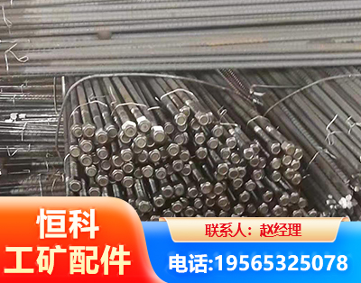海东左旋螺纹锚杆