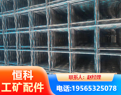 海东钢筋编炽焊网