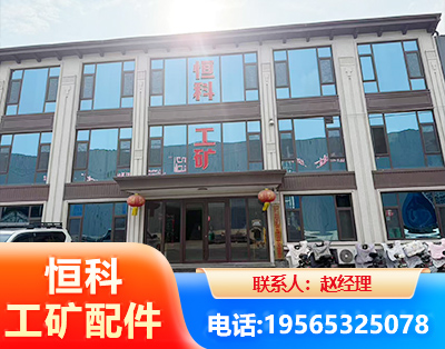 海东厂房厂貌