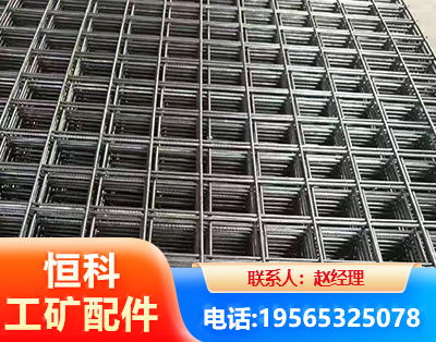 海东钢筋平焊网