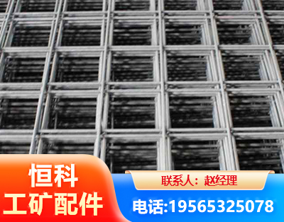 海东钢筋平焊网