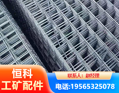 海东钢筋平焊网