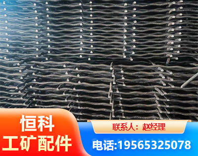 海东钢筋编炽焊网