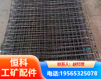 海东钢筋编炽焊网