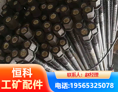 海东左旋螺纹锚杆
