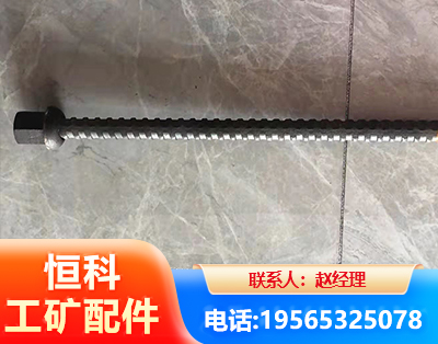 海东右旋螺纹锚杆